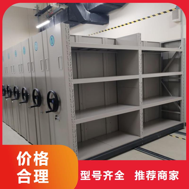 密集柜样品密集架工厂自营