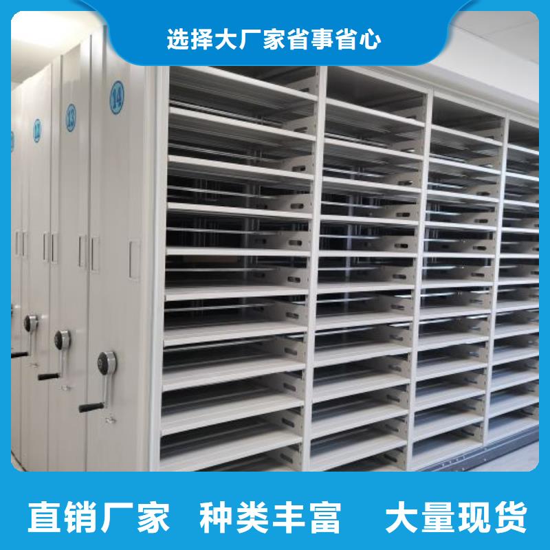 档案密集架移动资料柜厂家供应