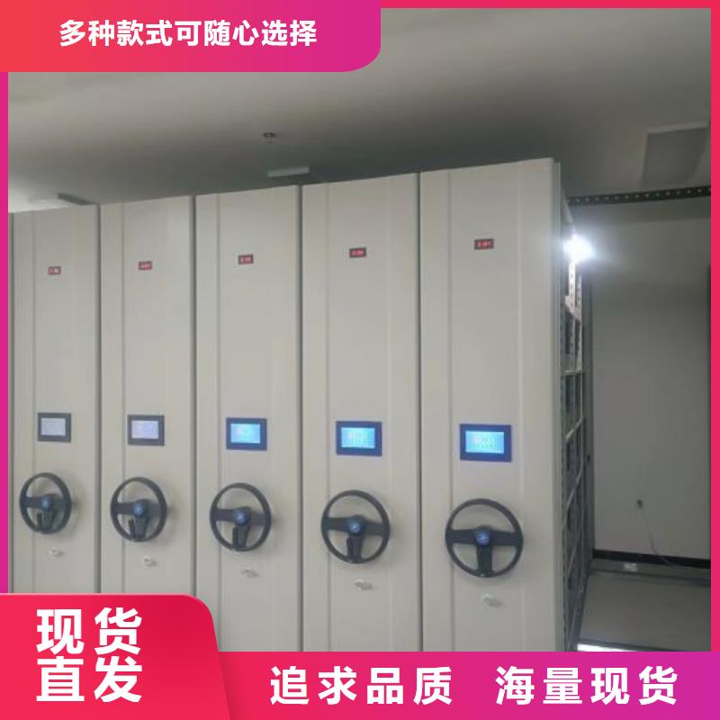 档案密集架移动资料柜厂家供应
