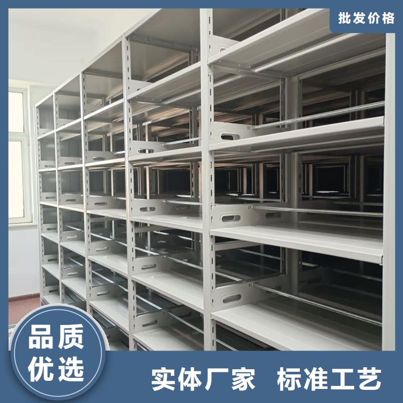 维修电话【鑫康】档案保管密集柜