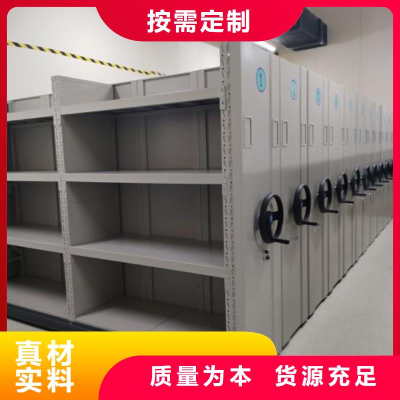 久享盛名【鑫康】手动凭证密集架