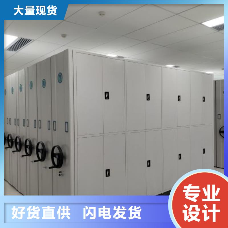 档案密集架移动资料柜厂家供应