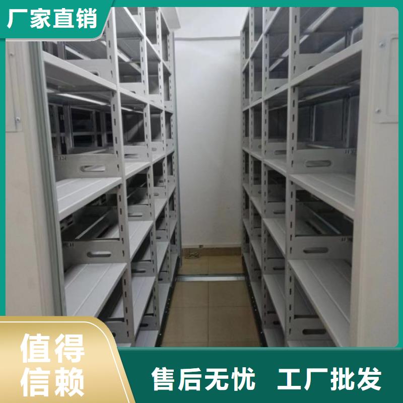 共绘精彩【鑫康】密集柜档案柜