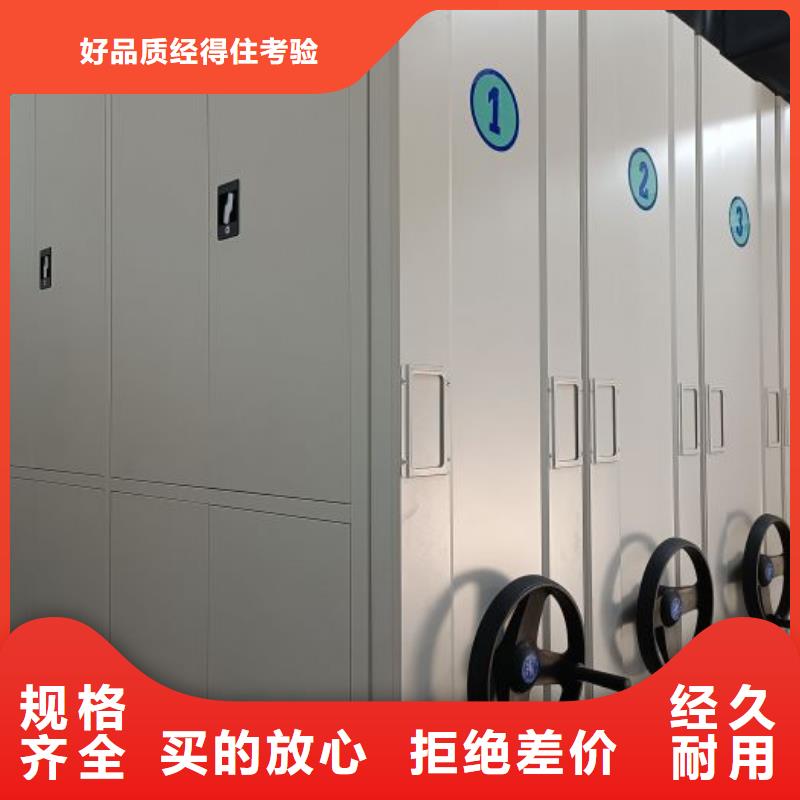 回转档案柜公司欢迎您