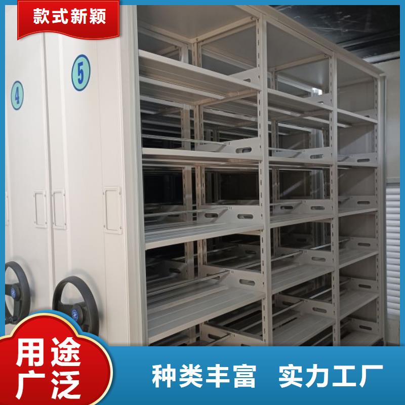 久享盛名【鑫康】手动凭证密集架