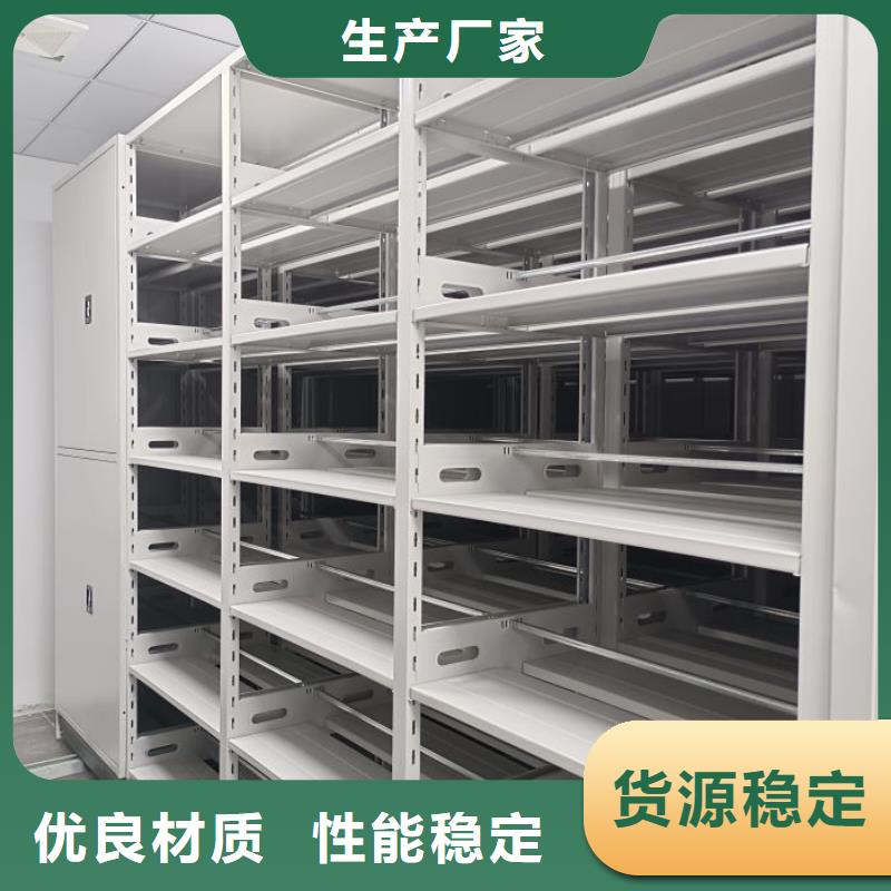 档案密集架,移动资料柜本地配送