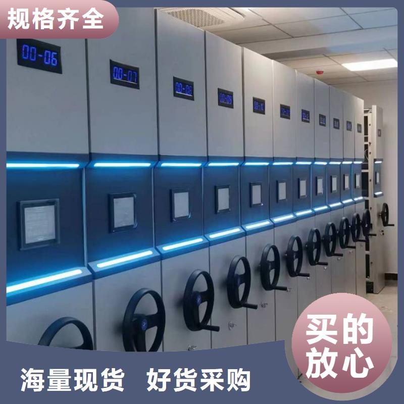 档案密集架移动资料柜厂家供应