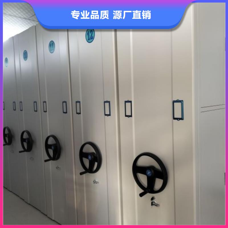 档案密集架移动钢板密集架质量优选