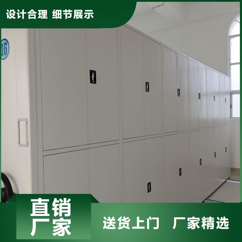档案密集架_档案室管理密集架用心服务