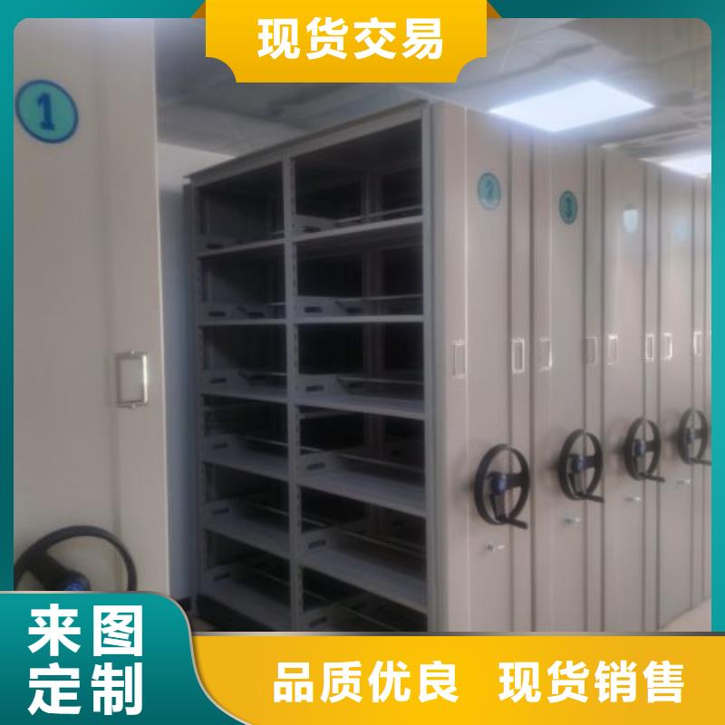 行业的现状并持续发展【鑫康】密集移动档案柜