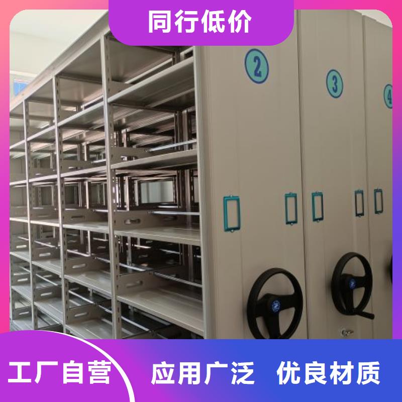 公司报价【鑫康】移动密集资料柜