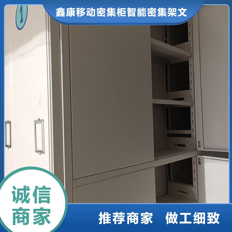 务实发展【鑫康】图书档案架