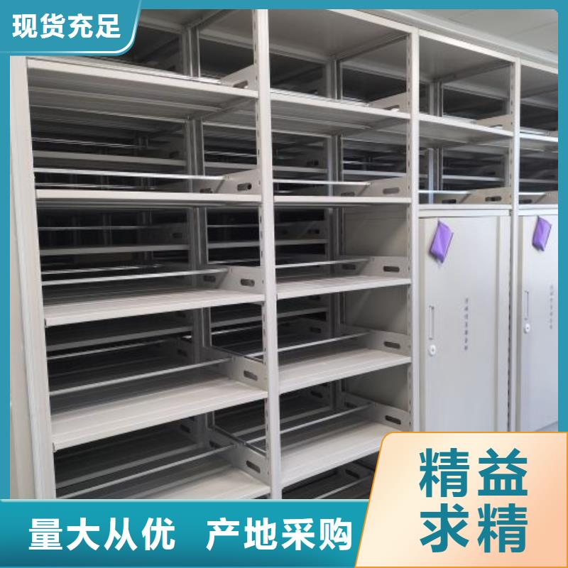 久享盛名【鑫康】手动凭证密集架