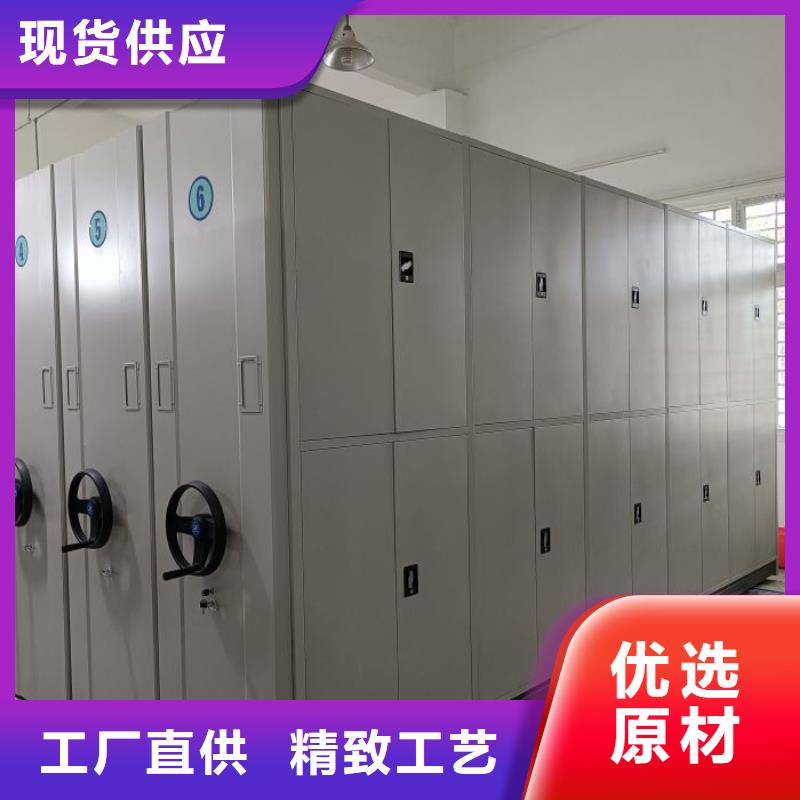 档案密集架,移动资料柜本地配送