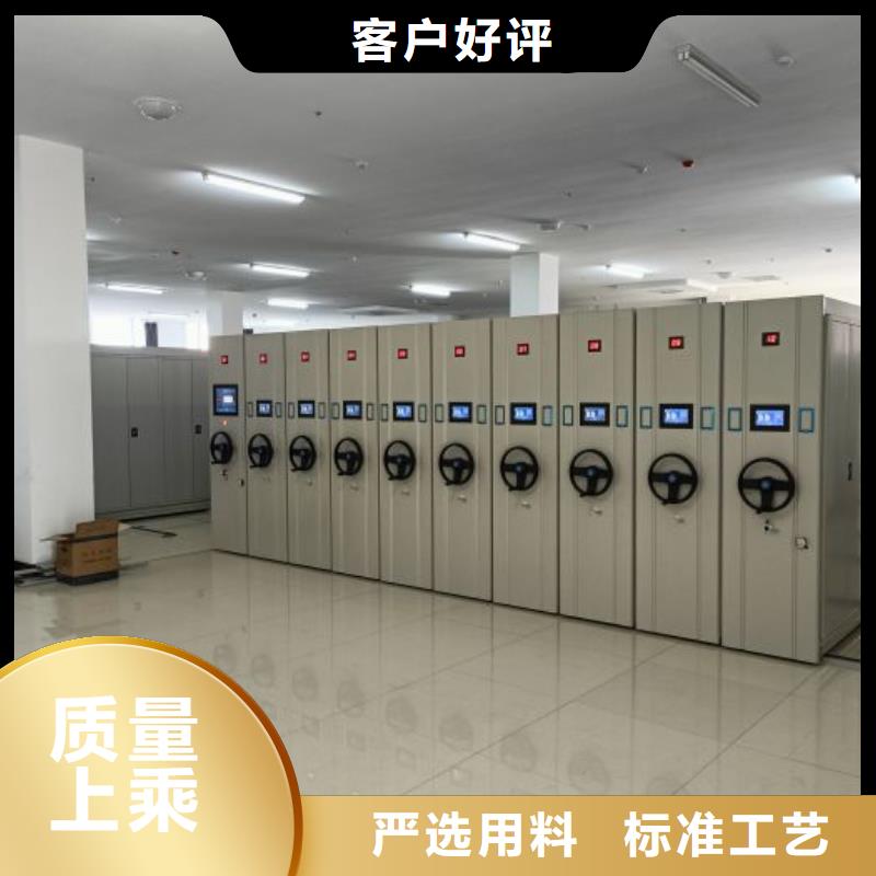 档案密集柜,档案库房移动密集柜多种规格库存充足