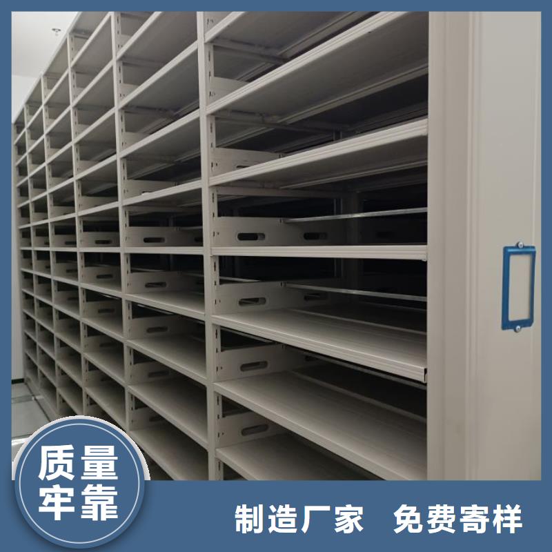 常见问题【鑫康】手动型档案密集架