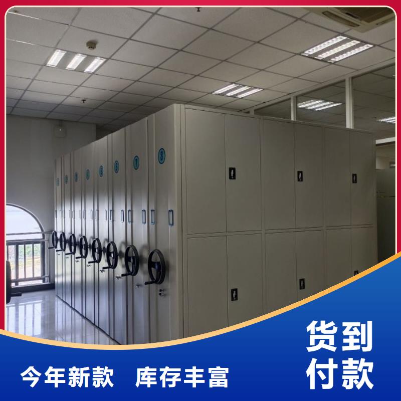 档案存放柜