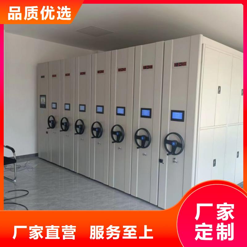 让利销售【鑫康】可移动档案存放密集架