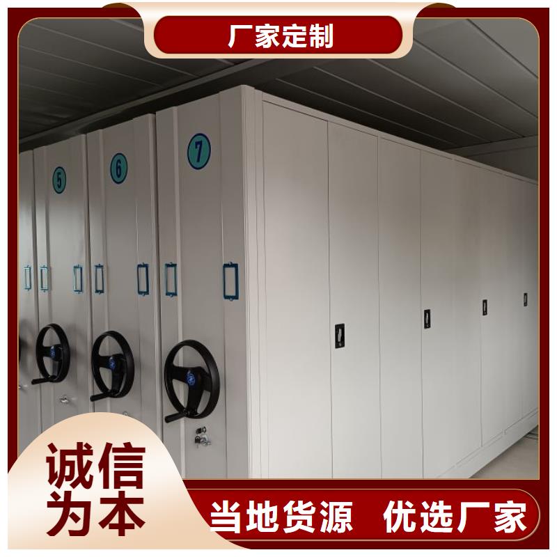 产品图片【鑫康】放档案的柜子