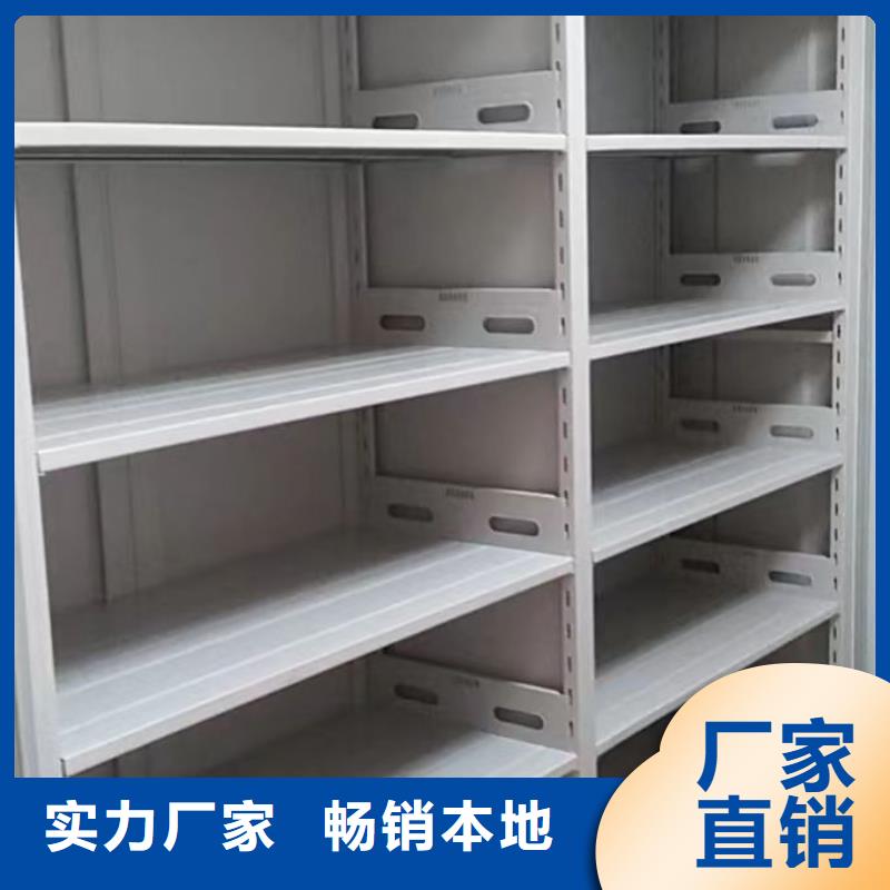 让利销售【鑫康】可移动档案存放密集架