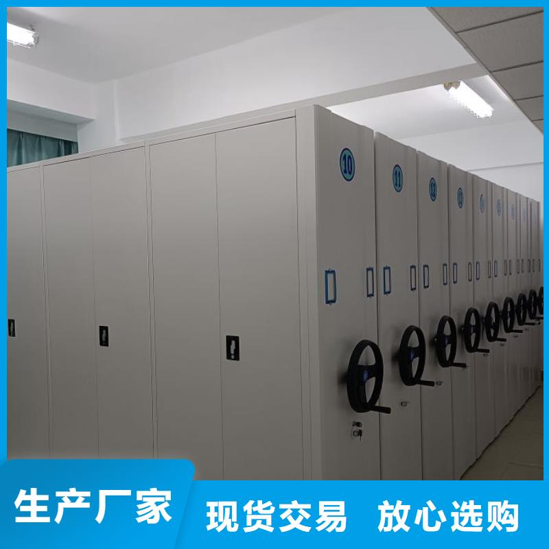 网上销售【鑫康】手摇橱式全封闭移动密集架