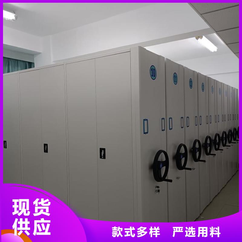 信为本【鑫康】贵重活动密集架