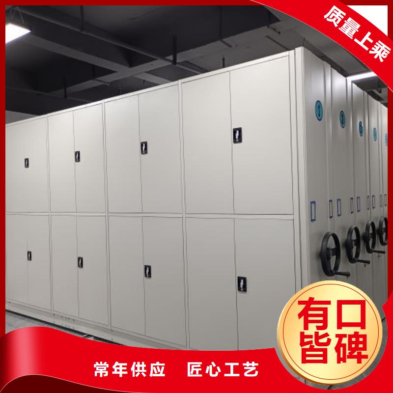 让利销售【鑫康】可移动档案存放密集架