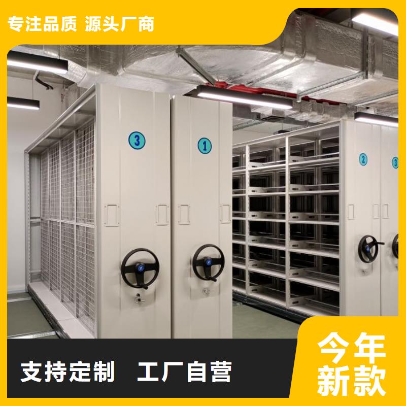 档案密集柜密集底图柜细节展示