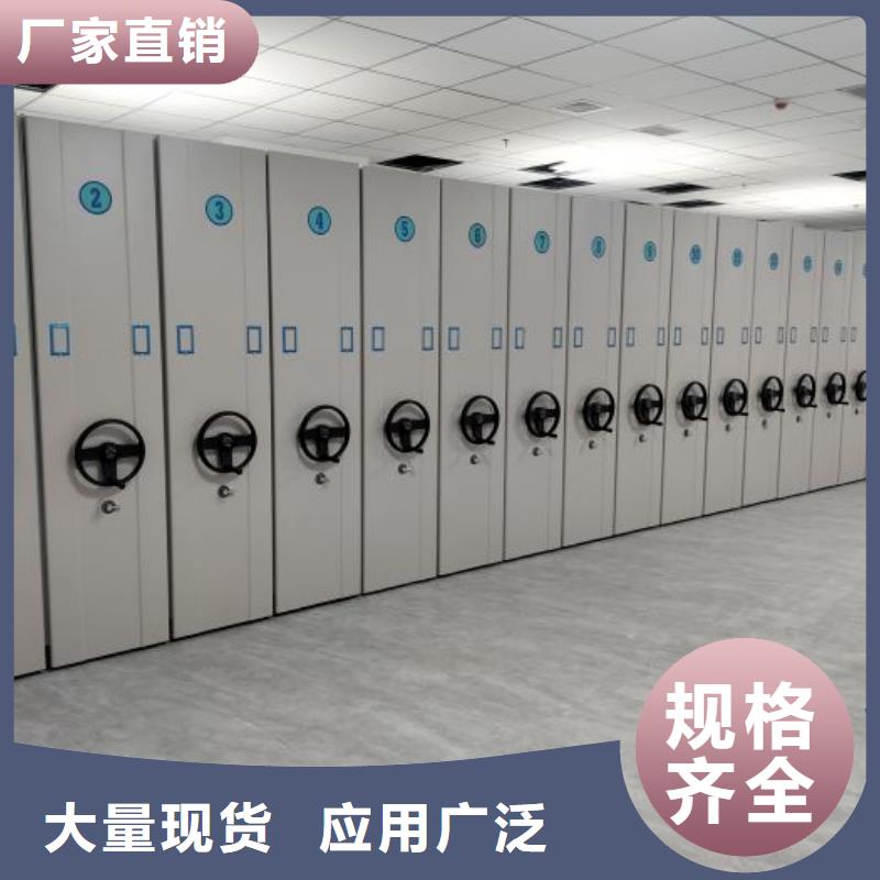 服务客户【鑫康】厨式密集架