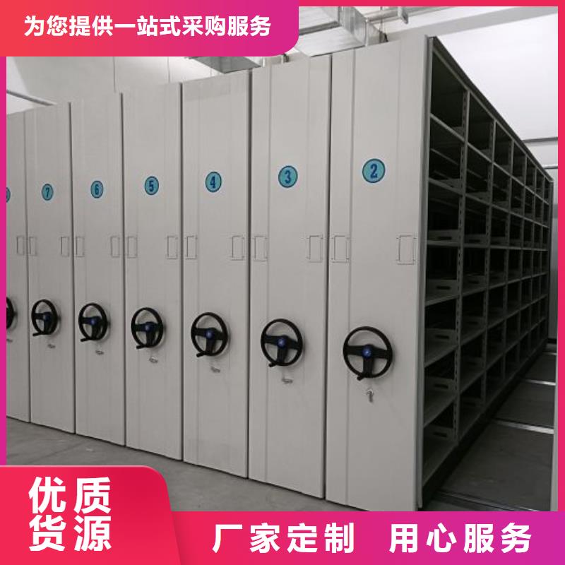 竭诚服务【鑫康】智纳档案柜