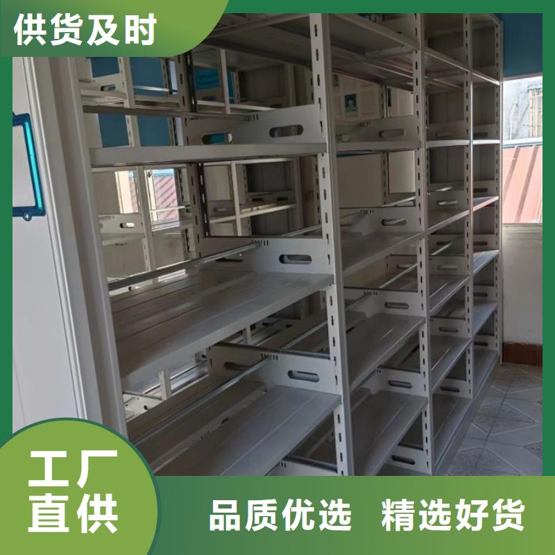 常见问题【鑫康】手动型档案密集架