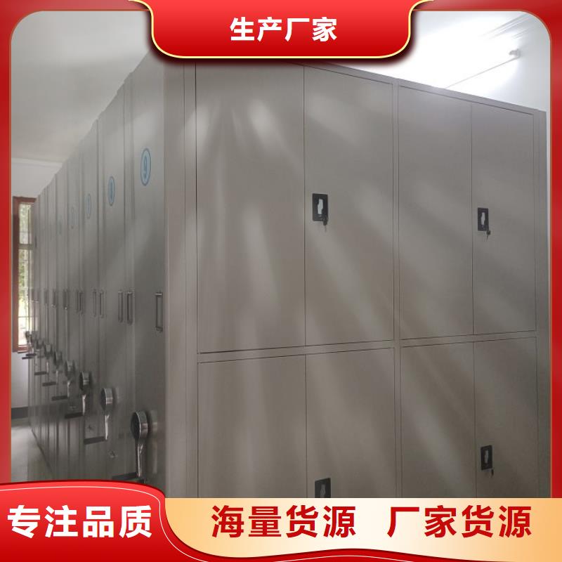 常见问题【鑫康】手动型档案密集架