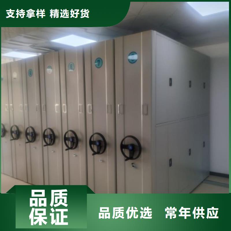 蓄势待发【鑫康】陵水县橱式密集柜