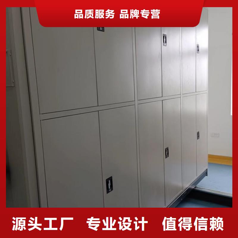 价诚信互利【鑫康】挂电表密集柜