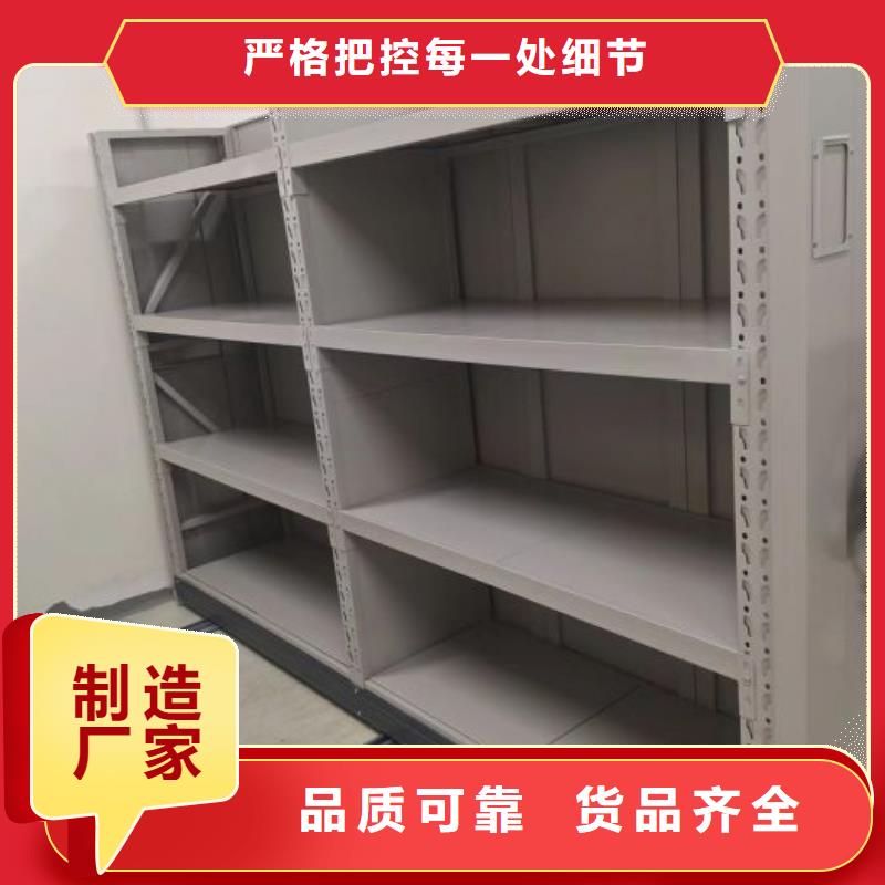 厂家服务【鑫康】电表密集架