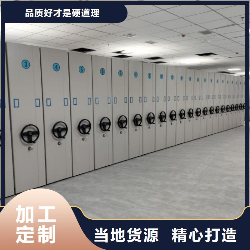 办公室密集柜品质经得起考验