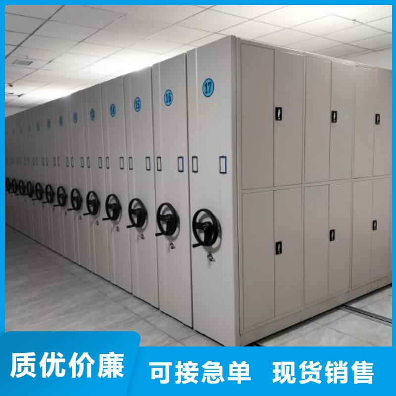 档案柜手电动智能密集架大品牌值得信赖