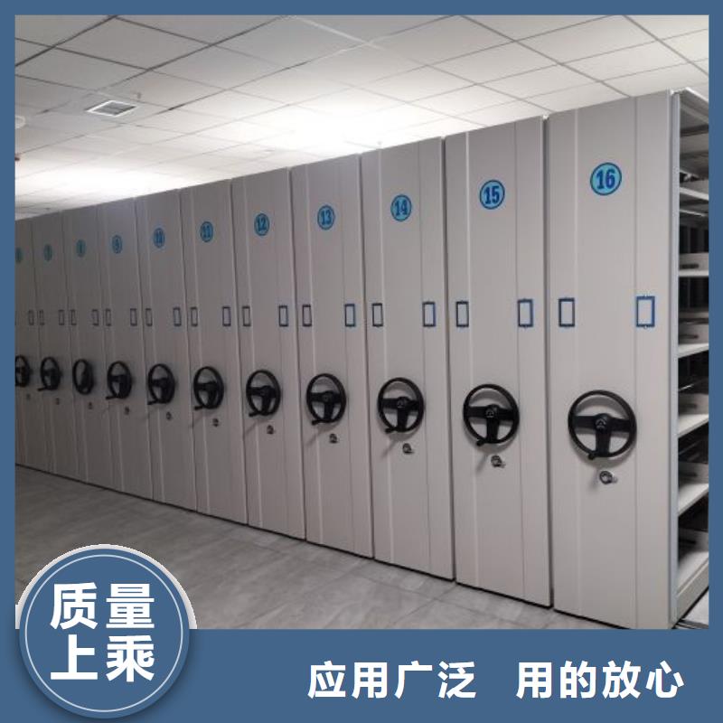 档案柜_会计密集柜N年专注