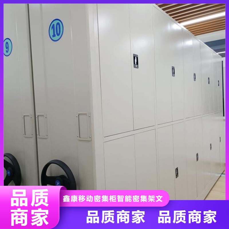 档案柜会计密集柜专业厂家