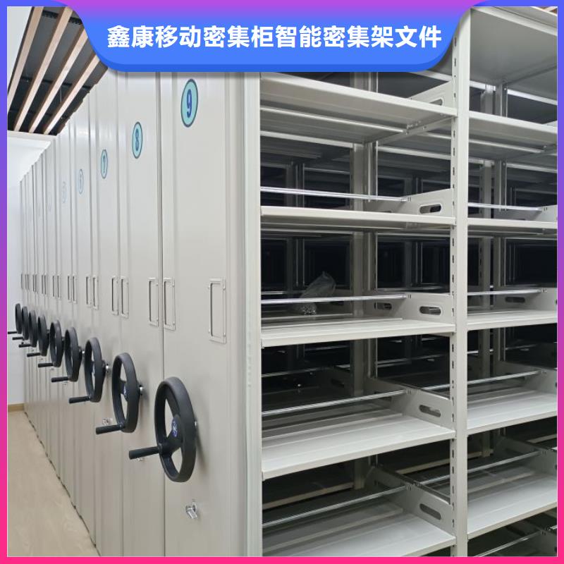 办公室密集柜品质经得起考验