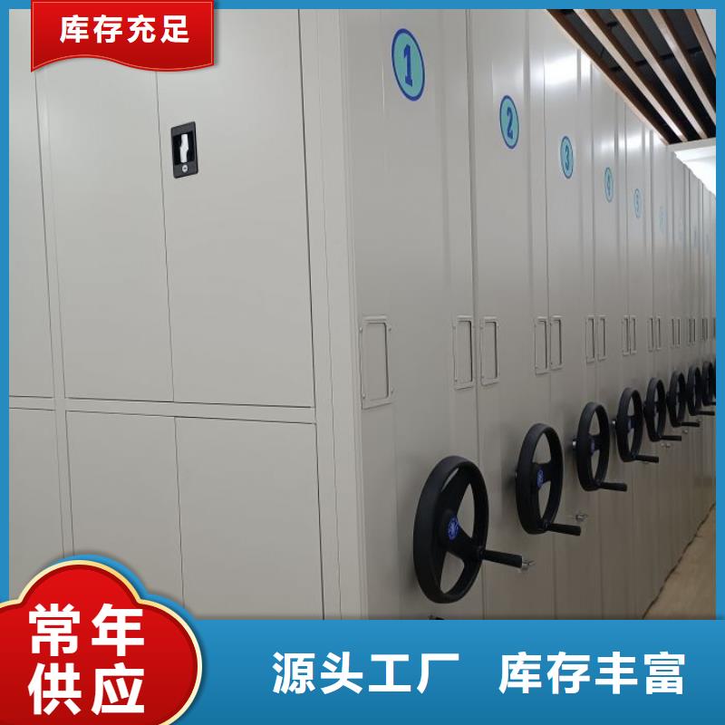 档案柜手电动智能密集架大品牌值得信赖