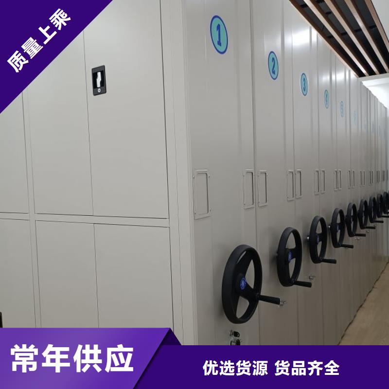 规格型号齐全【鑫康】档案室管理密集架