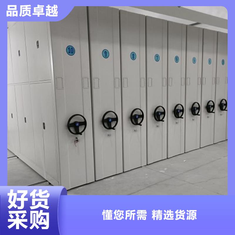 档案柜会计密集柜一手价格