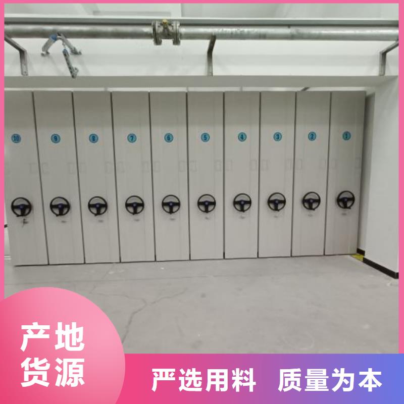 档案柜厨式密集架厂家精选