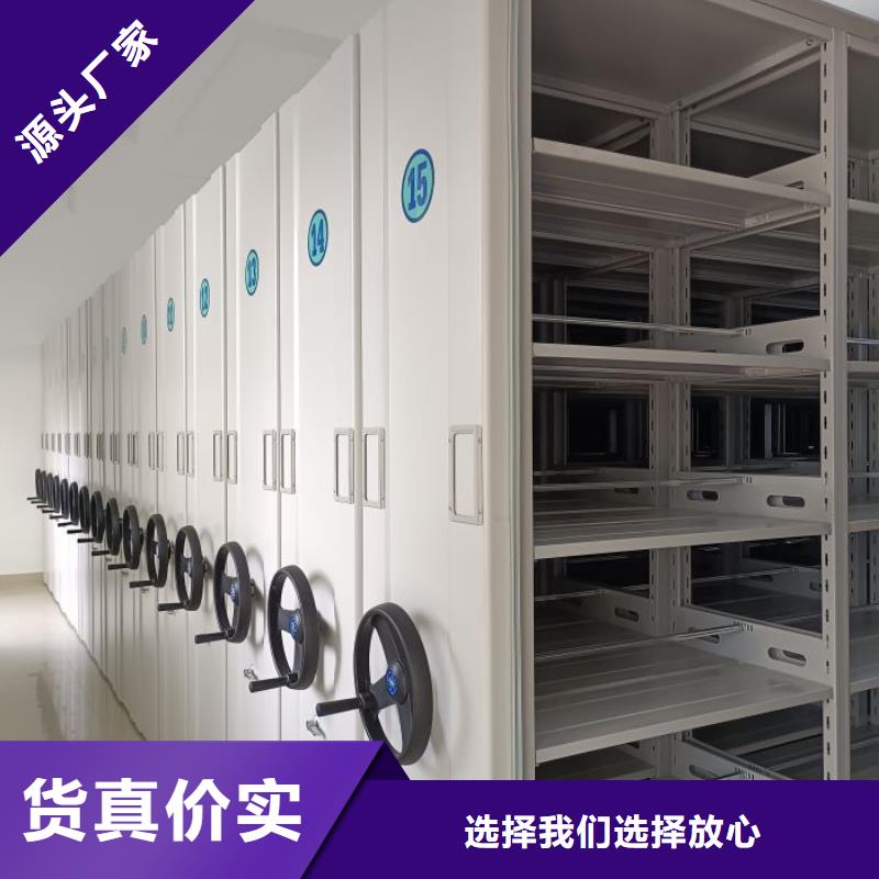 产品的生产与功能【鑫康】摇把式密集柜