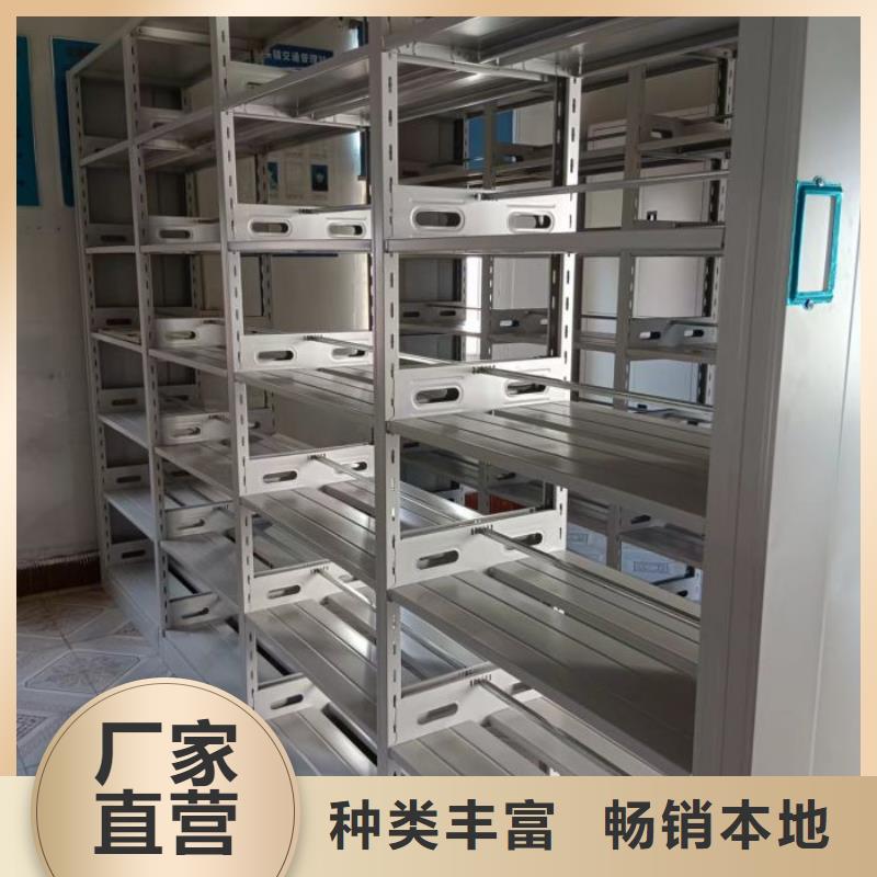 档案柜手电动智能密集架大品牌值得信赖