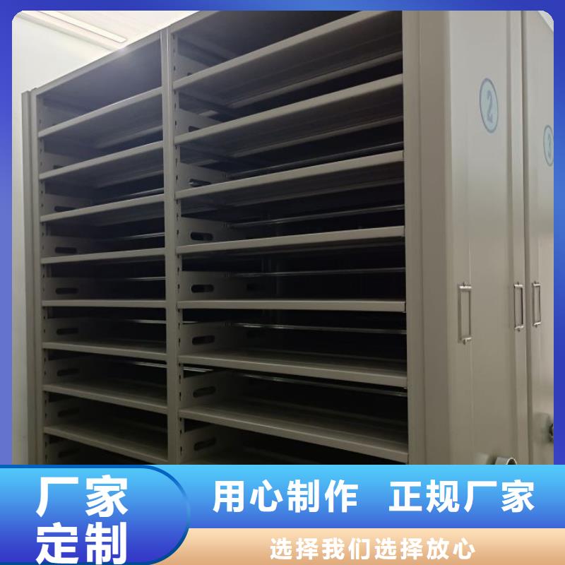 档案柜-档案保管柜专注生产N年