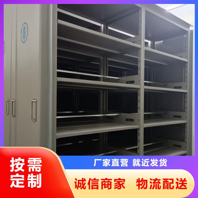 办公室密集柜品质经得起考验