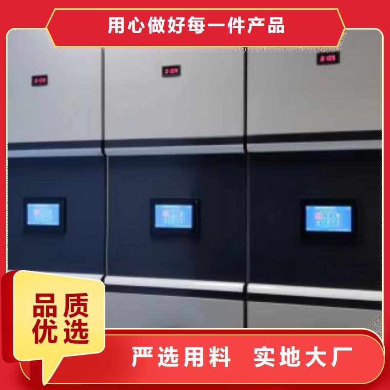 办公室密集柜品质经得起考验