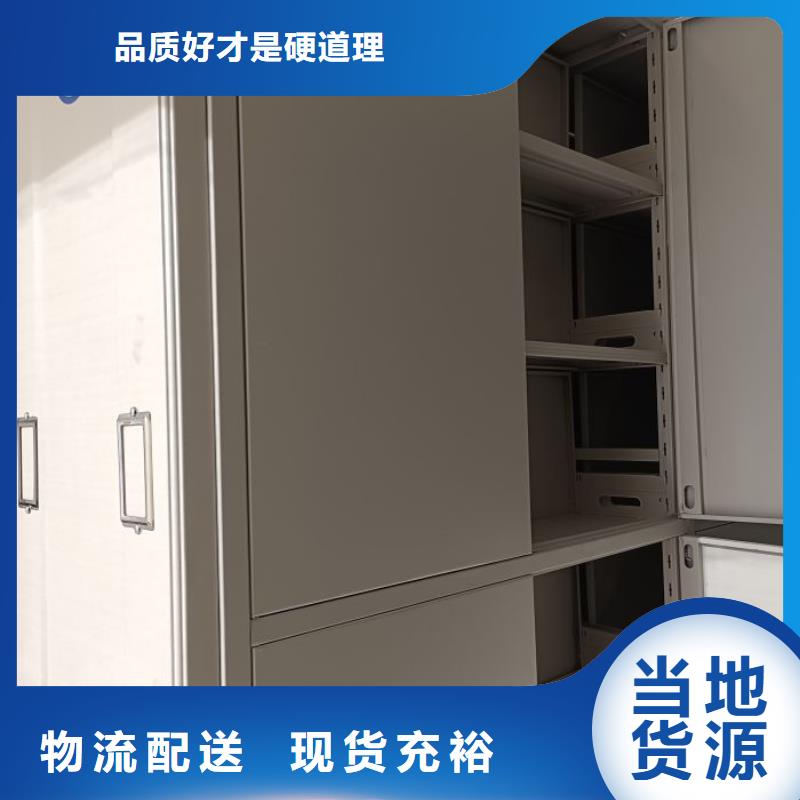 办公室密集柜品质经得起考验